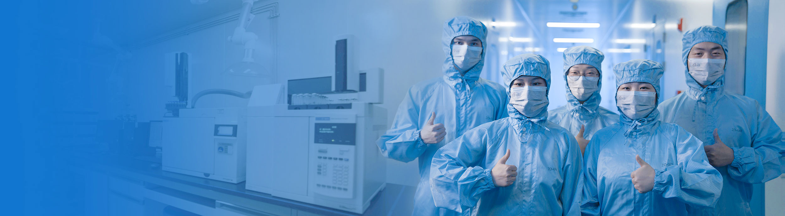 強大的研發團隊